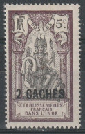 N°60* - Unused Stamps