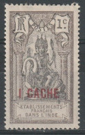 N°59* - Unused Stamps