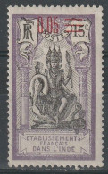 N°58* - Unused Stamps