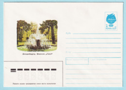 USSR 1991.0213. Fountain "Sheaf", Peterhof. Prestamped Cover, Unused - 1980-91