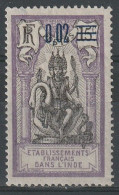 N°57* - Unused Stamps