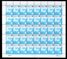 Argentina - 2014 - Correo Ordinario. UP - Década Ganada - $30.00 Ley De Ciudadanía Argentina. - Unused Stamps