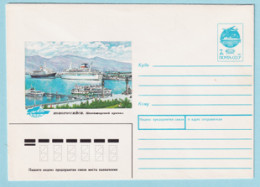 USSR 1991.0423. Cruise Port, Novorossiysk. Prestamped Cover, Unused - 1980-91