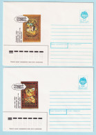 USSR 1991.0512. Carpets Based On Nizami's Poems. Prestamped Covers (2), Unused - 1980-91