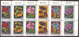 Yugoslavia 1975 - Flora-Flowers - Mi 1601-1606 - MNH**VF - Unused Stamps