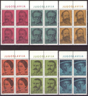 Yugoslavia 1975 - Famous People - Mi 1609-1614 - MNH**VF - Neufs