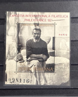 1982  MNH. Philexfrance ‘83. Constantin Brâncuși - Unused Stamps