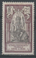 N°26* - Unused Stamps