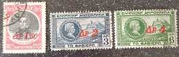 1932. Overprinted Values In Red. Used. - Usati