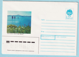 USSR 1991.0621. "Three Brothers" Beach Cliffs, Kamchatka, Eastern Siberia. Prestamped Cover, Unused - 1980-91