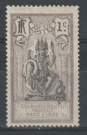 N°25* - Unused Stamps