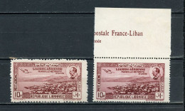 GRAND LIBAN POSTE AERIENNE 79+79a LUXE NEUF SANS CHARNIERE - Luftpost