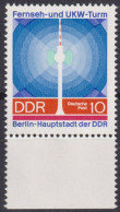 1969 DDR ** Mi:DD 1509, Sn:DD 1142, Yt:DD 1203, Fernsehturm Berlin - Unused Stamps