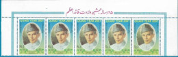 Pakistan : 125th Birth Anniversary M.A.Jinnah "2001 Year Of Jinnah" Strip Of 5v - Pakistan
