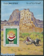 Yemen, Arab Republic 1982 Revolution Anniversary S/s, Mint NH - Sonstige & Ohne Zuordnung