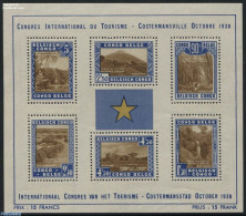 Congo Belgium 1938 Tourism S/s, Unused (hinged), Nature - Various - Water, Dams & Falls - Tourism - Sonstige & Ohne Zuordnung