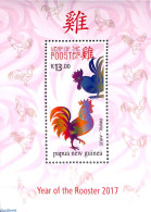 Papua New Guinea 2017 Year Of The Rooster S/s, Mint NH, Nature - Various - Poultry - New Year - Nouvel An