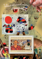 Guinea, Republic 2012 Great Spanish Masters, Mint NH, Art - Paintings - Other & Unclassified