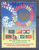 Bangladesh 1995 Mi 540 MNH  (ZS8 BNG540) - Francobolli