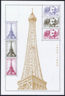 France 2023 - Bloc Gustave Eiffel - Tirage 40 000 - YT F5665 Neuf ** - Neufs