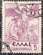 1935-37. Airmail, Greek Mythology. 5 ΔΡΑΧ. Used. - Ongebruikt