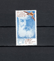 Mali 1976 Space, Telephone Centenary Stamp MNH - Afrika