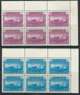 POSTES AFGHANES 1961 BAND AMIR LAKE Stamp 6 Set X 2 Blocks AFGHANISTAN 506-07 MNH SCV1.90 Per Set - Afganistán
