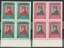 POSTES AFGHANES 1961 AFGHANISTAN 43 YEARS INDEPENDENCE 4 SETS / TWO BLOCKS -MNH - Afganistán