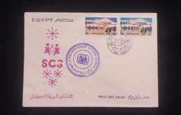 C) 1977. EGYPT. FDC. DOUBLE STAMP OF THE AT-TAIR CHILDREN'S VILLAGE. XF - Autres & Non Classés