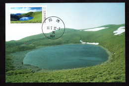TAIWAN ROC FORMOSE N° YT 3636 SG 3817 Mi 3905 On Postcard KaoHsiung  Lac De Montagne Mountain Lakes - Briefe U. Dokumente