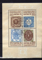 Danemark - (1976) -  BF - HAFNIA 76 - Obliteres - Blocks & Kleinbögen