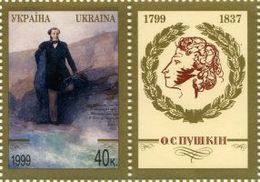 UKRAINA 1999 MI.307** - Ucraina