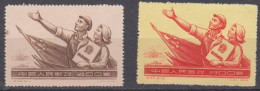 CHINE,  N°1028+1029 ,  Cote 6 € ( SN24/17/47) - Unused Stamps