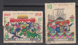 CHINE,  N°1239+1240 ,  Cote 5 € ( SN24/17/52) - Used Stamps
