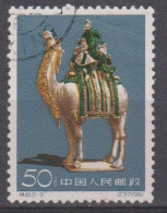 CHINE ,   N°1373 ,  Cote 4.5 € ( SN24/17/55) - Used Stamps