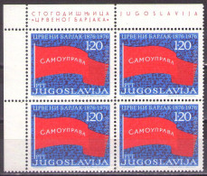 Yugoslavia 1976 - 100 Years Of "Red Flag" - Mi 1632 - MNH**VF - Nuevos