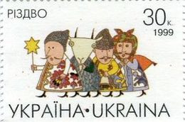 UKRAINA 1999 MI.326-27** - Ukraine