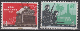 CHINE ,   N°1440+1441,   Cote 6 € ( SN24/17/61) - Used Stamps
