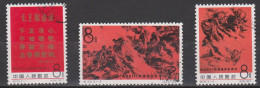 CHINE ,   N°1709+1710+1711,   Cote 60 € ( SN24/17/66) - Used Stamps