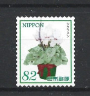 Japan 2017 Flowers Y.T. 8540 (0) - Used Stamps