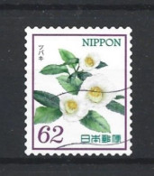 Japan 2017 Flowers Y.T. 8537 (0) - Used Stamps