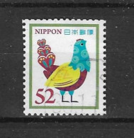 Japan 2017 New Year Y.T. Ex BF 203 (0) - Used Stamps