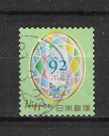 Japan 2017 End Of The Year Greetings Y.T. 8516 (0) - Oblitérés