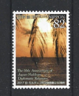 Japan 2017 50 Y. Japan-Maldives Relations  Y.T. 8501 (0) - Used Stamps