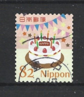 Japan 2017 End Of The Year Greetings Y.T. 8508 (0) - Used Stamps