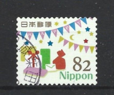 Japan 2017 End Of The Year Greetings Y.T. 8510 (0) - Used Stamps