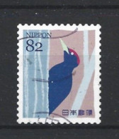 Japan 2017 Forest Y.T. 8487 (0) - Used Stamps