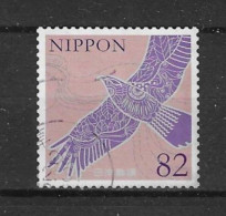 Japan 2017 Forest Y.T. 8485 (0) - Used Stamps