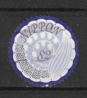 Japan 2017 Greetings Y.T. 8455(0) - Used Stamps