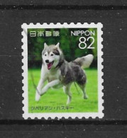 Japan 2017 Dog Y.T. 8445 (0) - Used Stamps